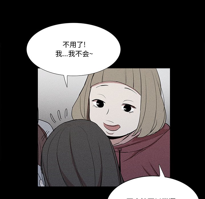 風評 - 3(1/3) - 7