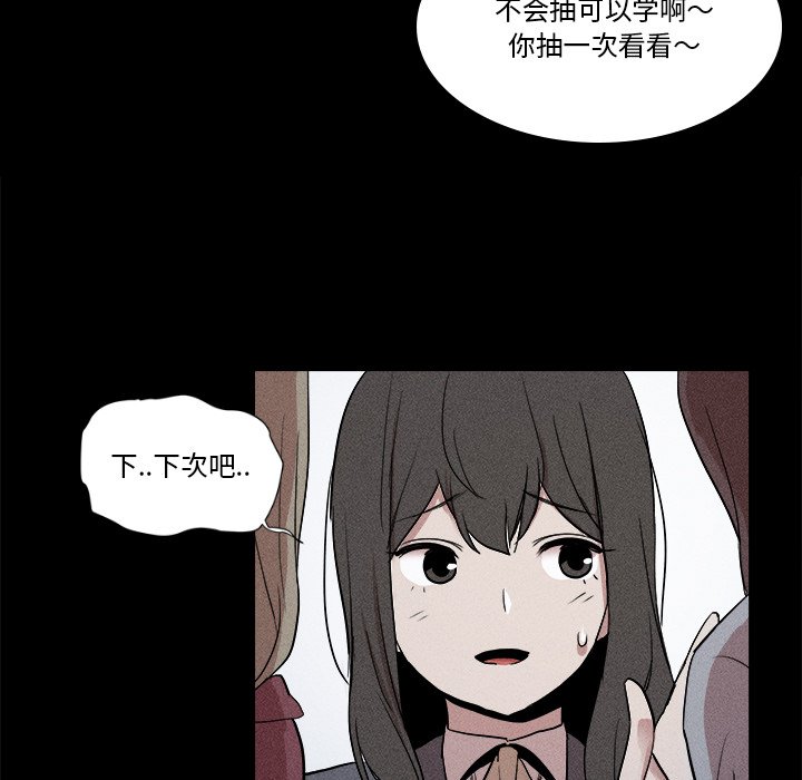 風評 - 3(1/3) - 8