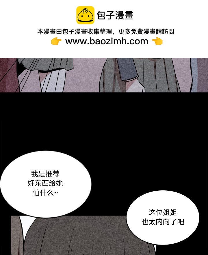 風評 - 3(1/3) - 3