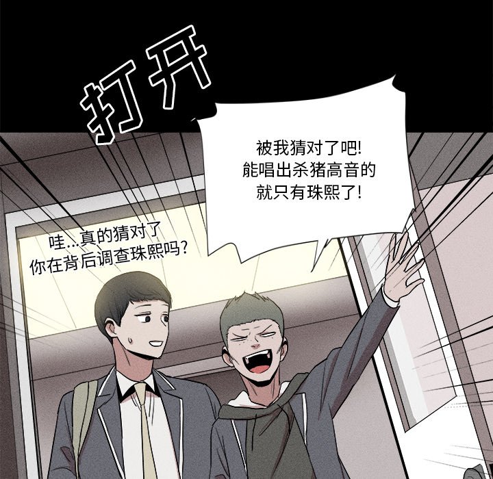 風評 - 3(1/3) - 8