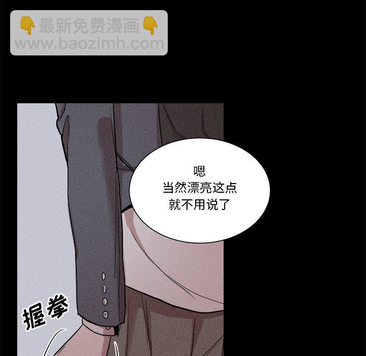 風評 - 3(2/3) - 7