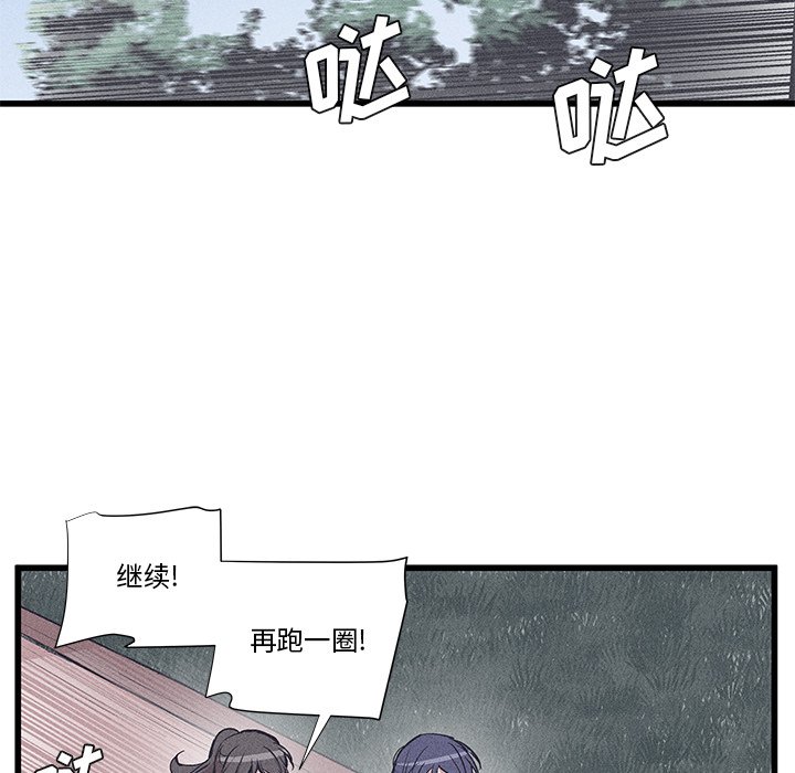 風評 - 31(1/3) - 1