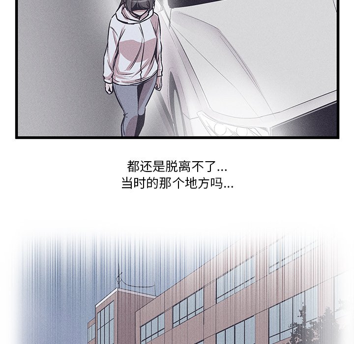 風評 - 33(1/3) - 7