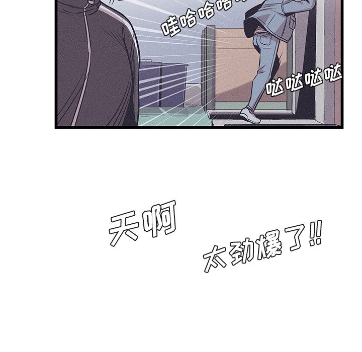 風評 - 33(2/3) - 6