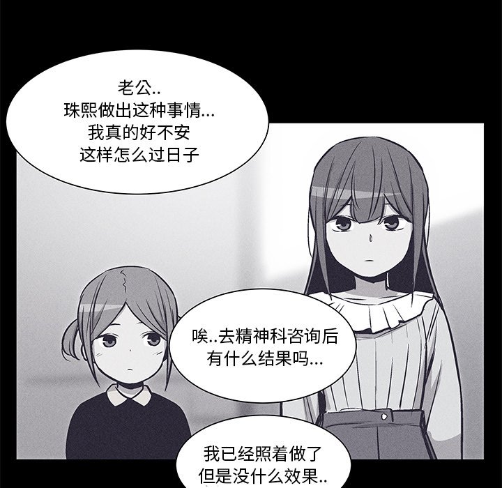 風評 - 35(2/2) - 6