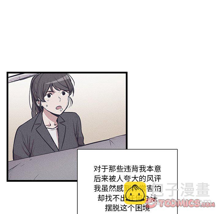 風評 - 37(1/2) - 6