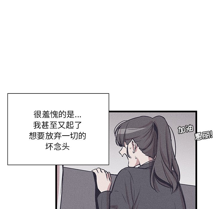 風評 - 37(2/2) - 3