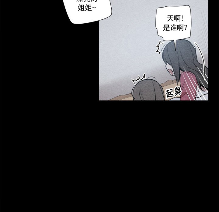 風評 - 5(1/3) - 3