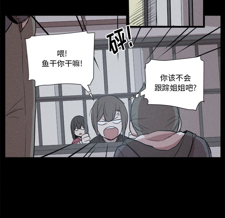風評 - 5(1/3) - 7