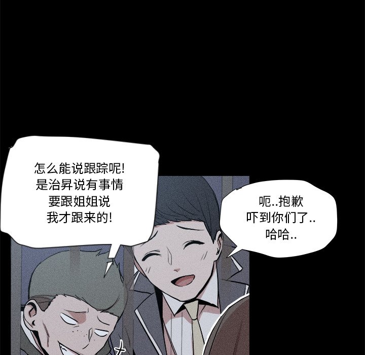 風評 - 5(1/3) - 8