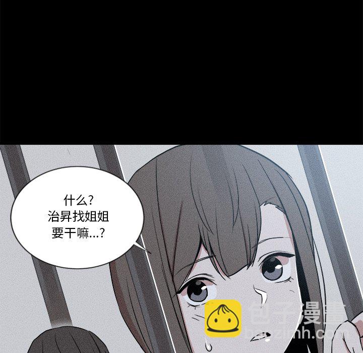 風評 - 5(1/3) - 2