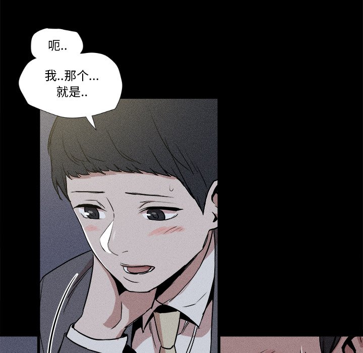 風評 - 5(1/3) - 8