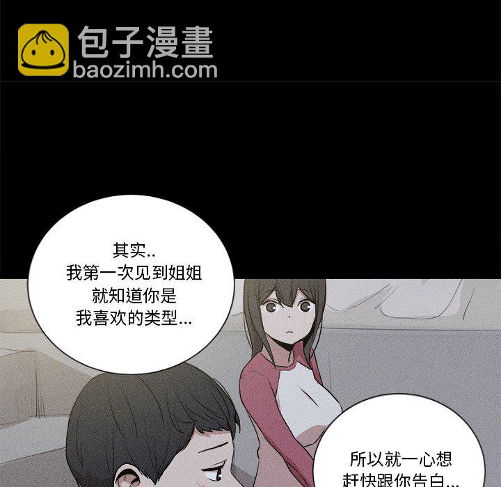 風評 - 5(1/3) - 2