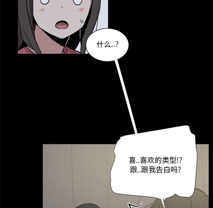 風評 - 5(1/3) - 4
