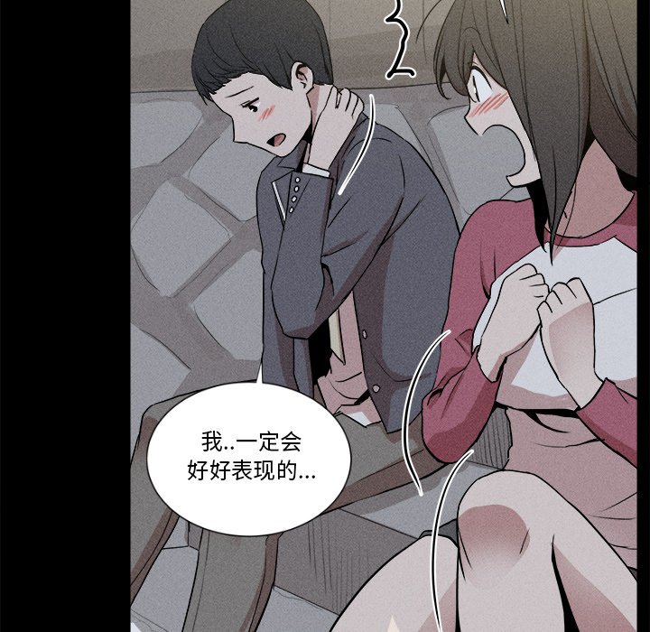 風評 - 5(1/3) - 5