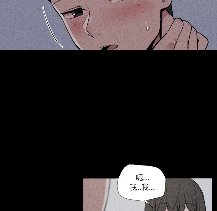 風評 - 5(1/3) - 7