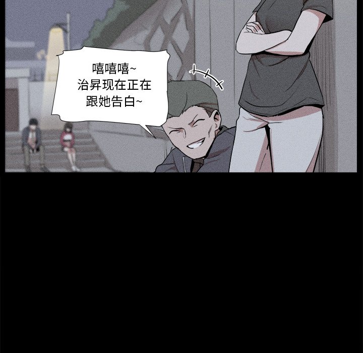 風評 - 5(1/3) - 2