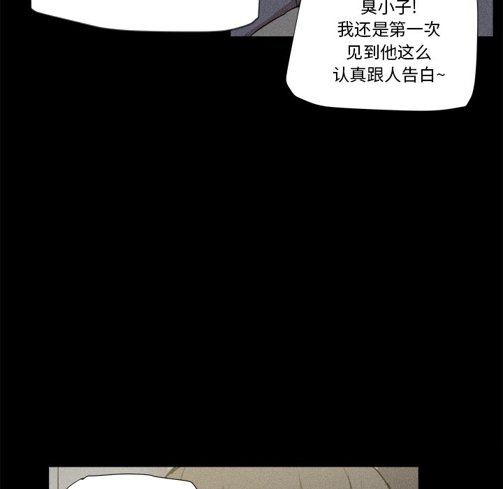 風評 - 5(1/3) - 4