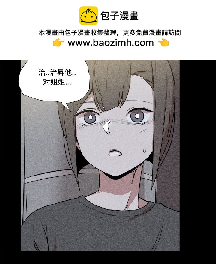 風評 - 5(1/3) - 5