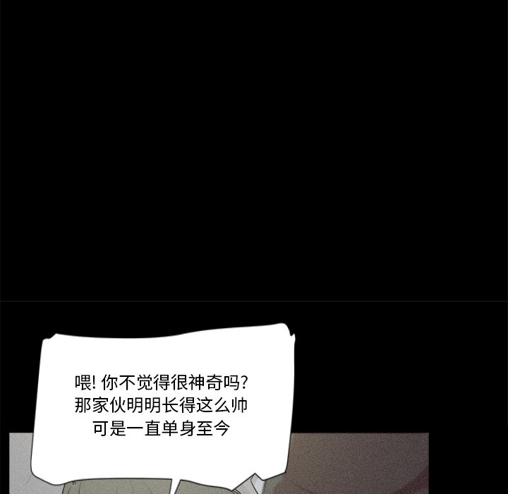 風評 - 5(1/3) - 6