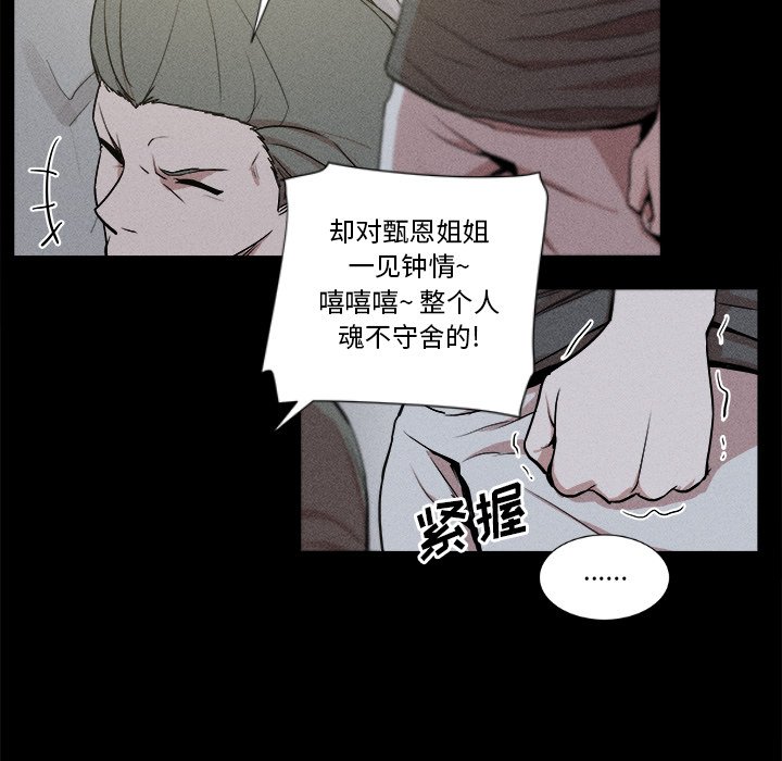 風評 - 5(1/3) - 7