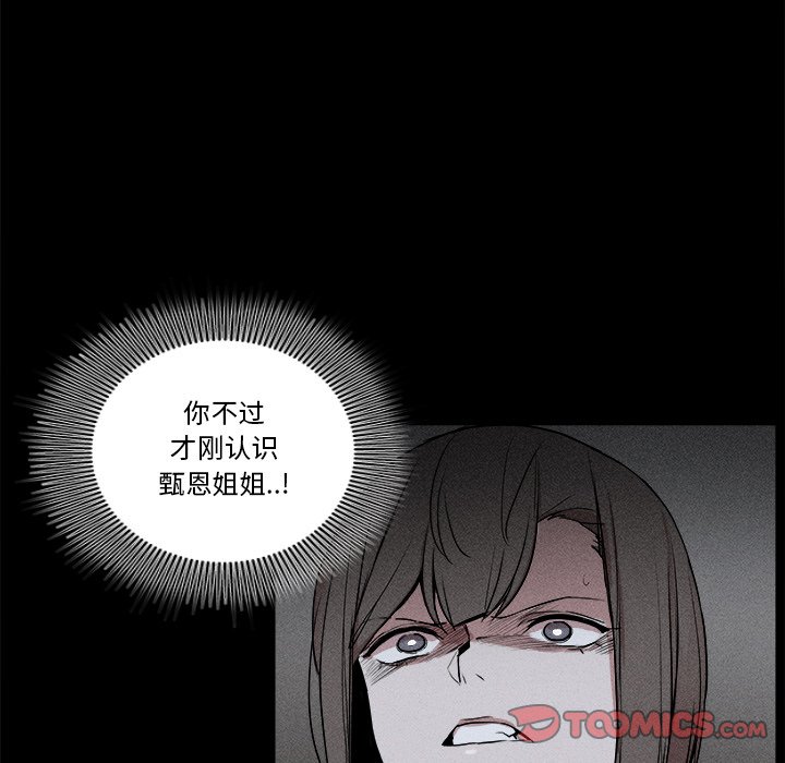 風評 - 5(1/3) - 2