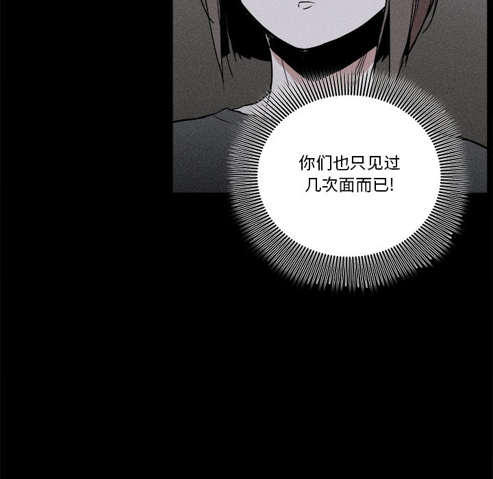 風評 - 5(1/3) - 3