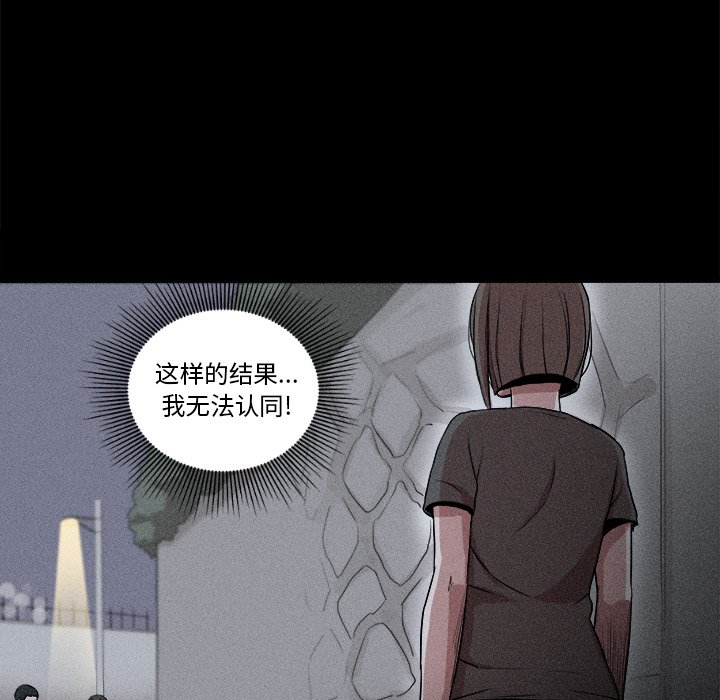 風評 - 5(1/3) - 4