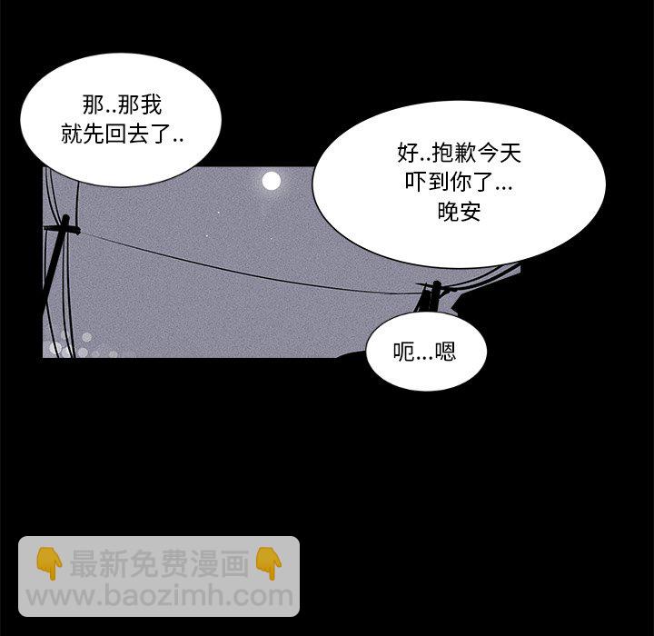 風評 - 5(1/3) - 6