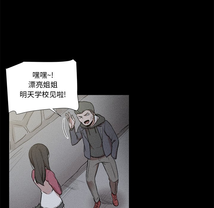 風評 - 5(1/3) - 7