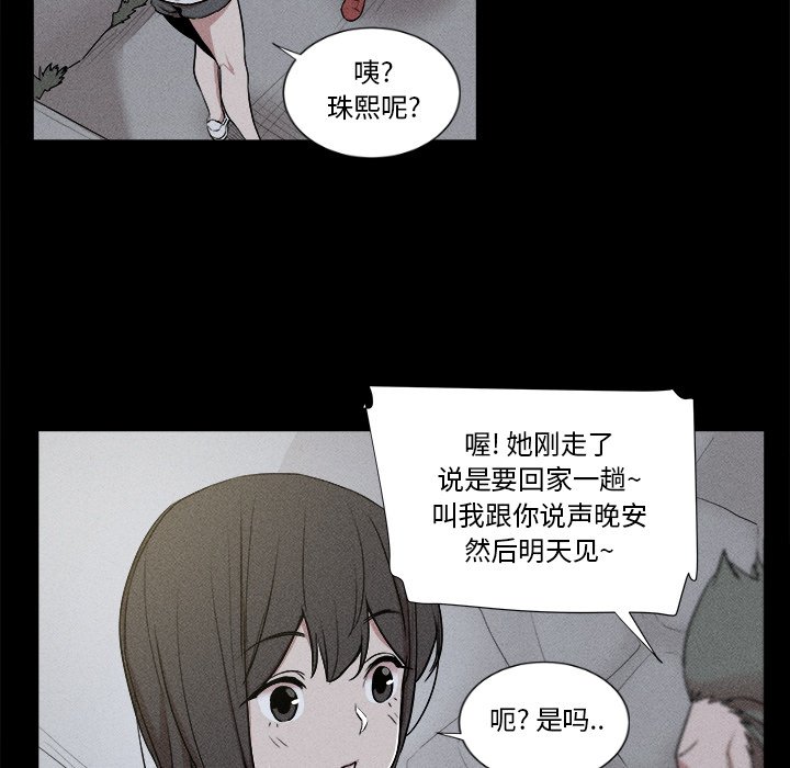 風評 - 5(1/3) - 8