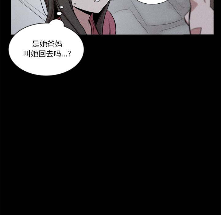 風評 - 5(1/3) - 1