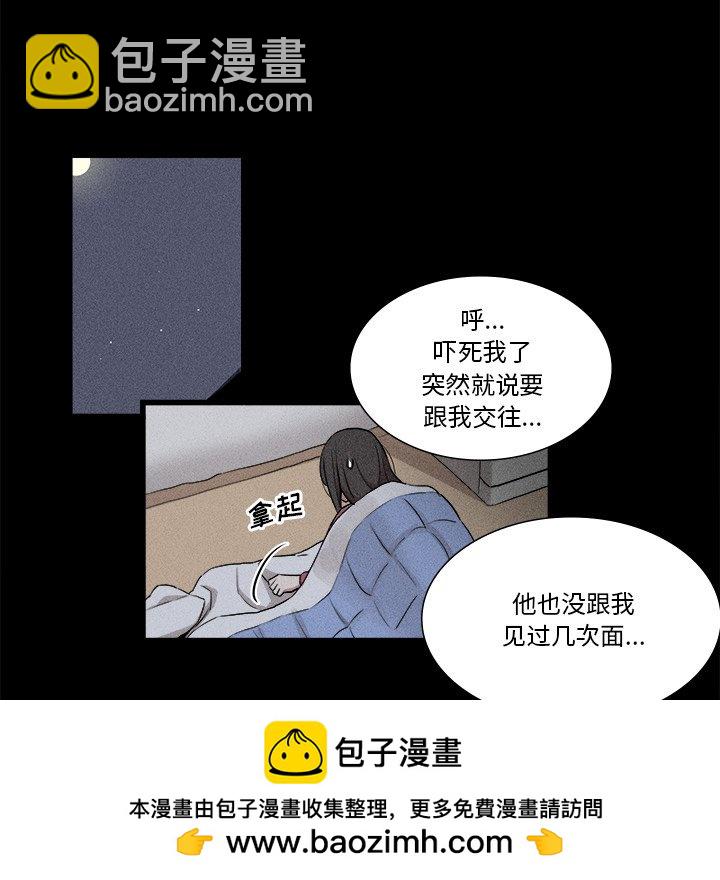 風評 - 5(1/3) - 2