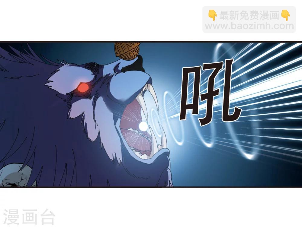 風起蒼嵐 - 第297話 智取獅王2 - 5