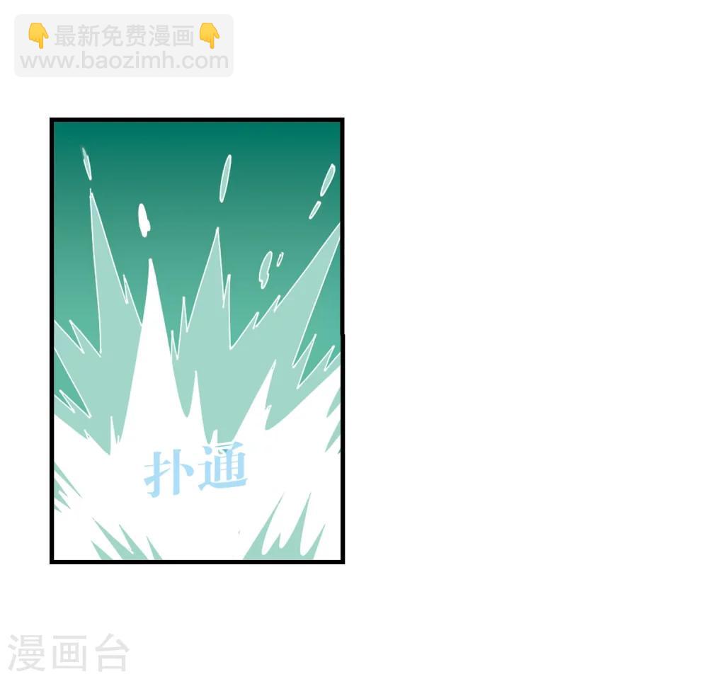 風起蒼嵐 - 第305話 藥浴2 - 3