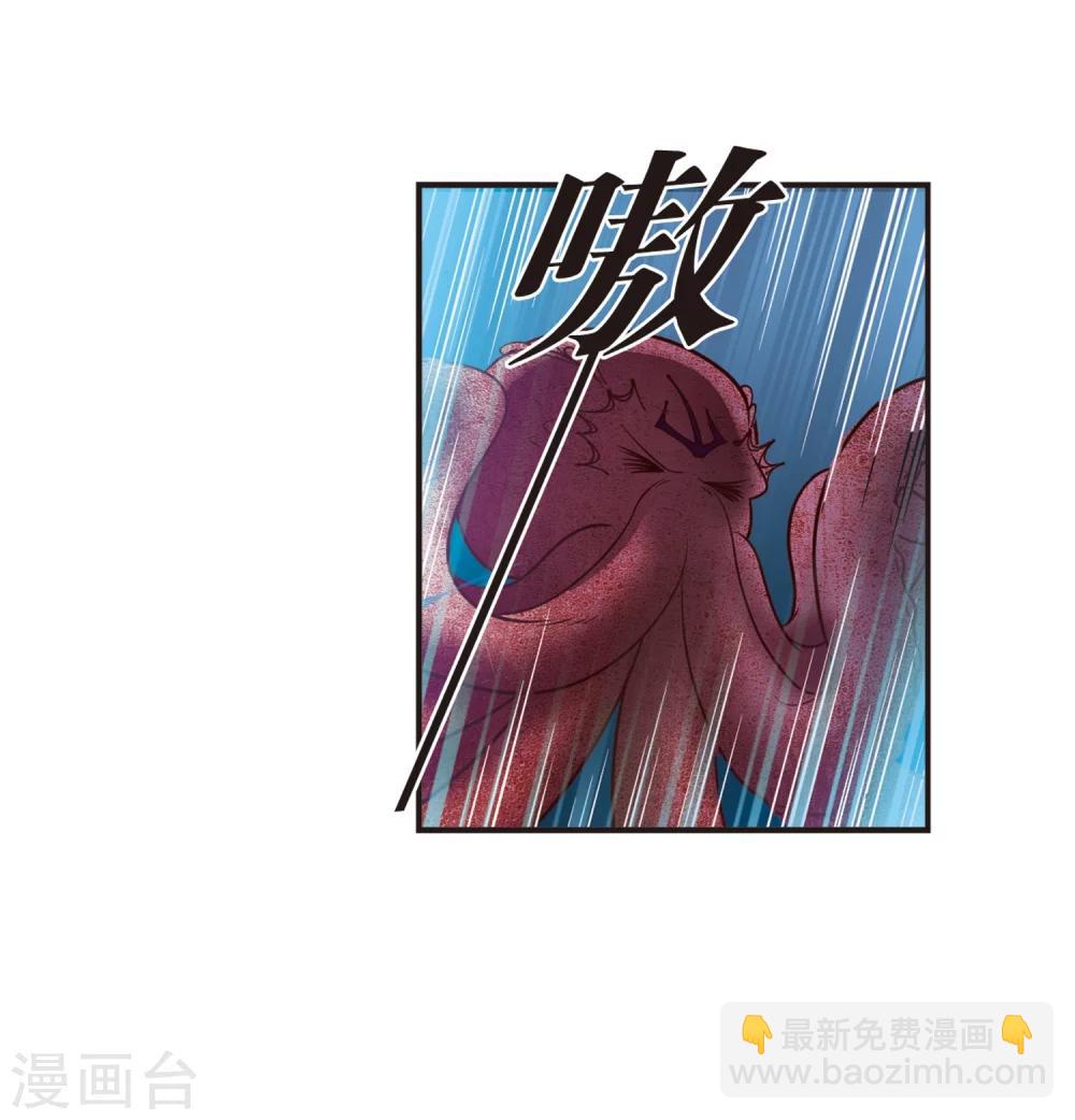 風起蒼嵐 - 第309話 兵不血刃2 - 2