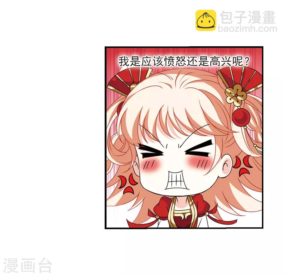 风起苍岚 - 第2季22话 各显其能1 - 1