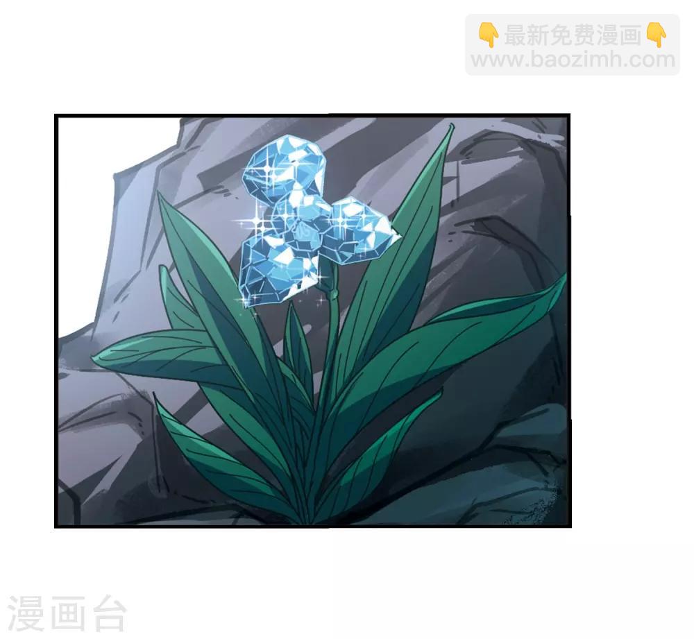 風起蒼嵐 - 第2季35話 什麼是歐皇2 - 6