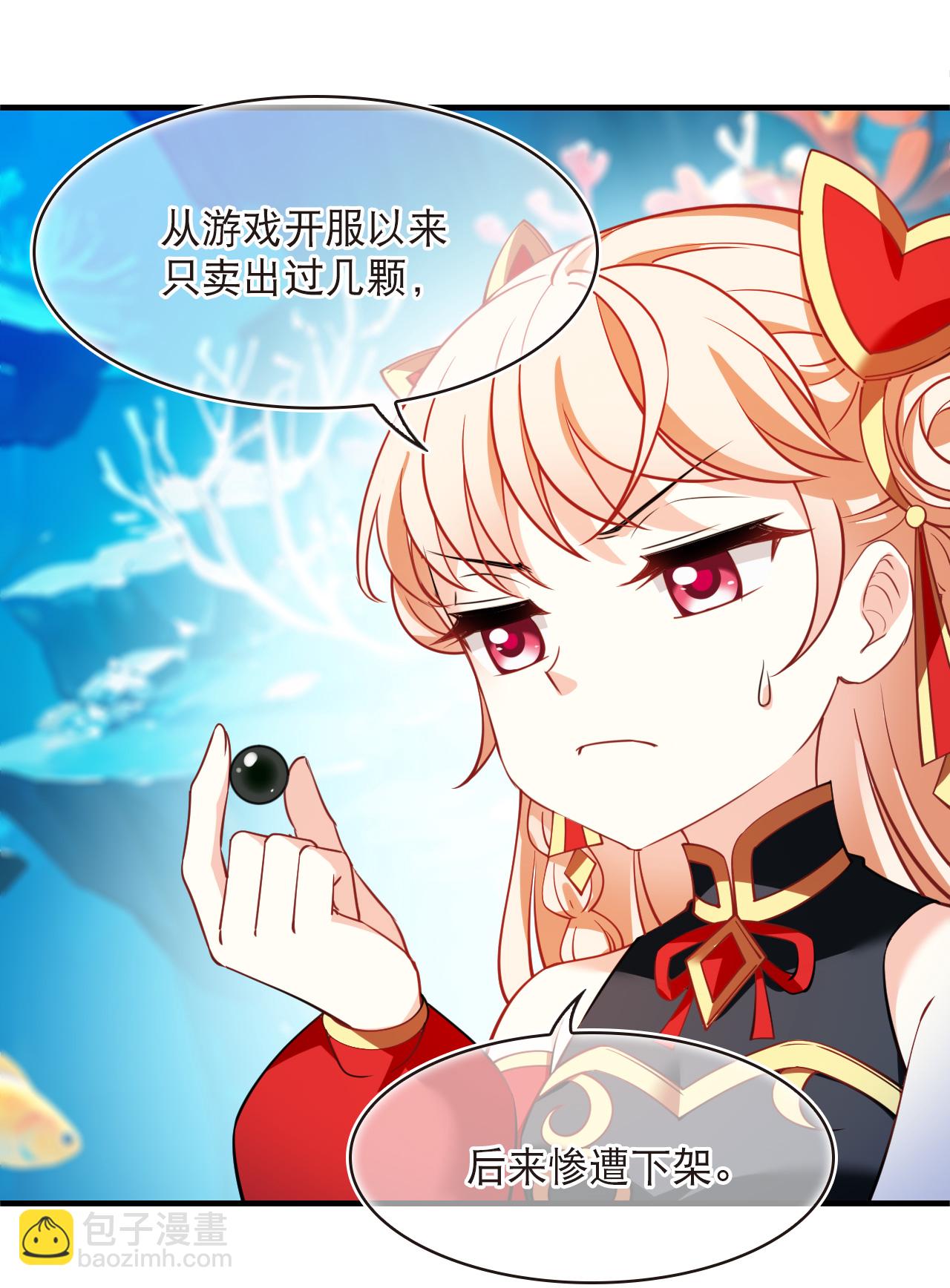 第2季266话 丑颜丹3-第705话