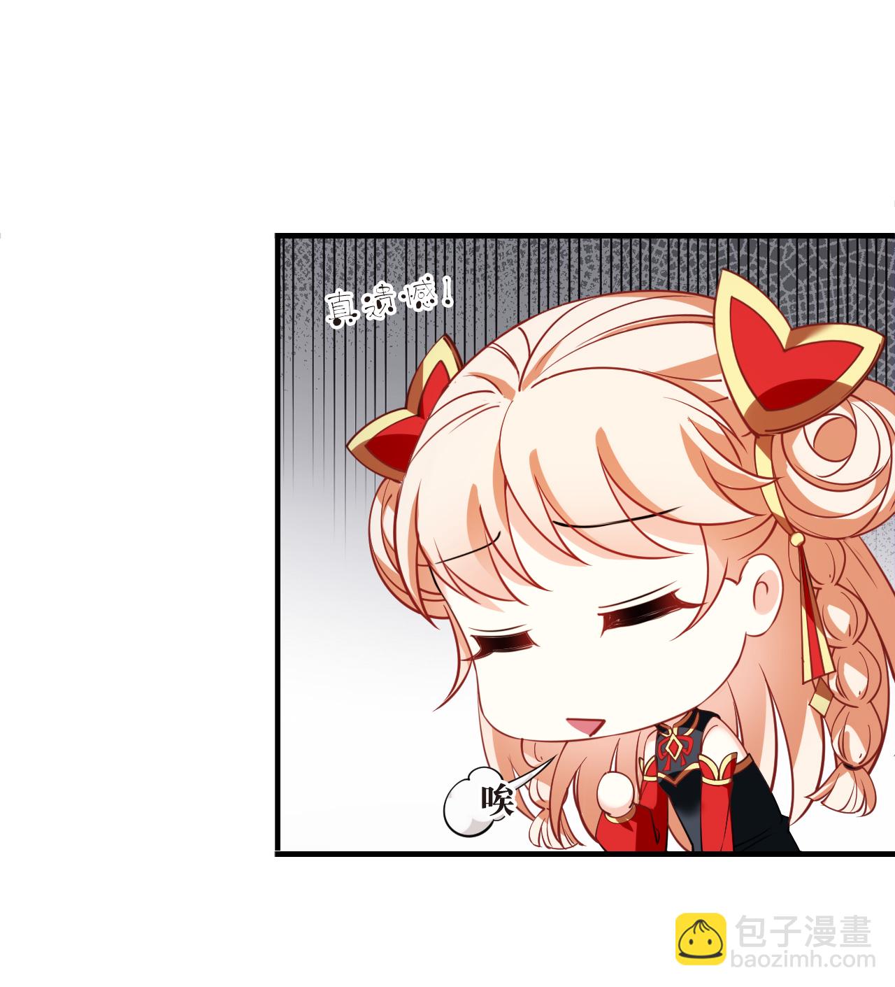 第2季266话 丑颜丹3-第705话