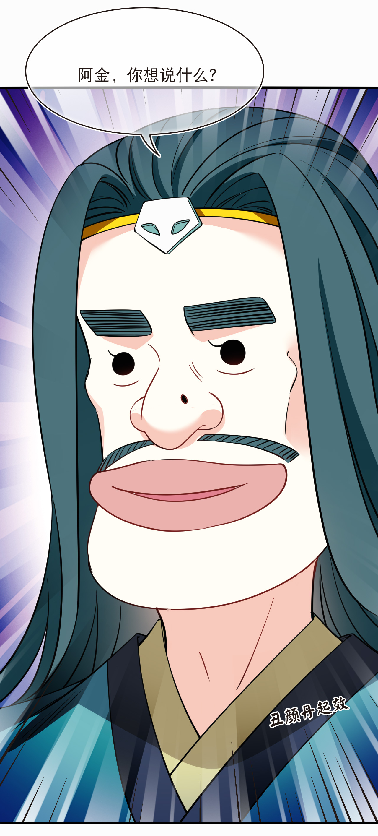 第2季266话 丑颜丹3-第705话