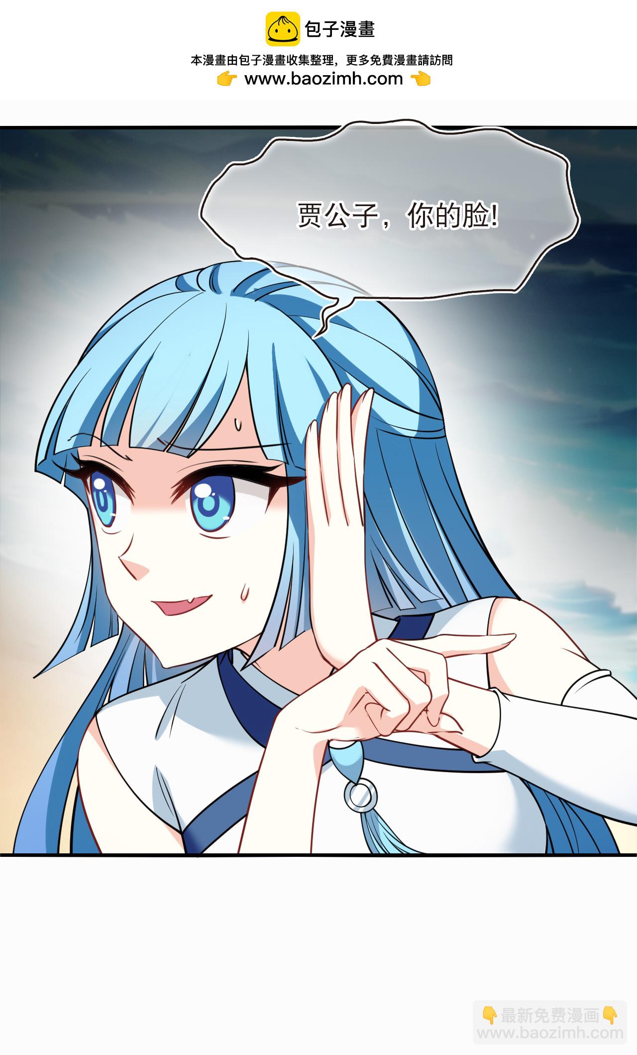 第2季266话 丑颜丹3-第705话