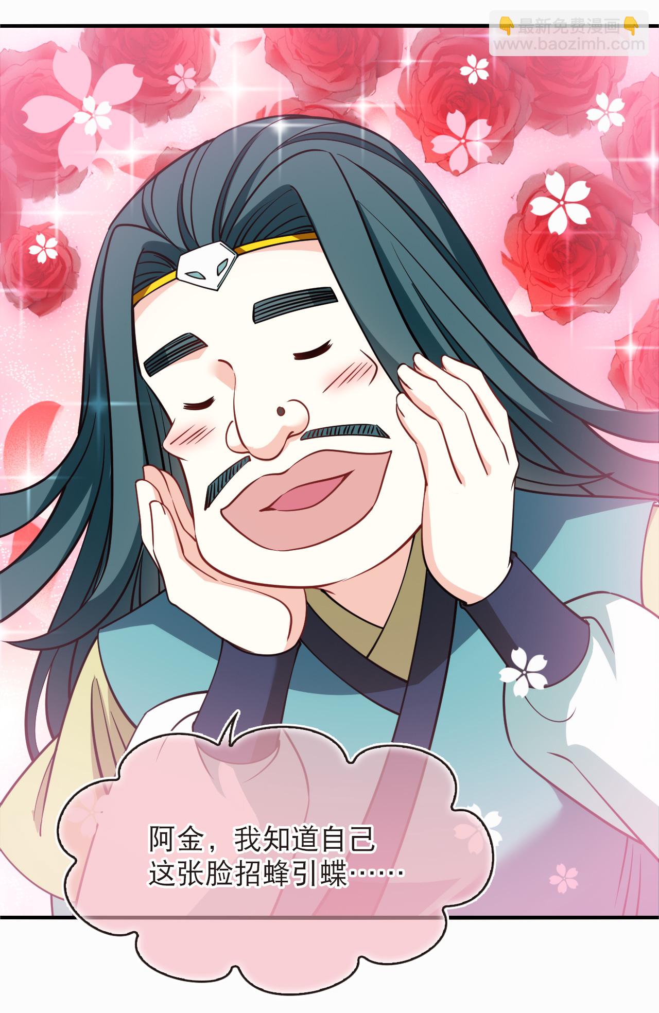 第2季266话 丑颜丹3-第705话