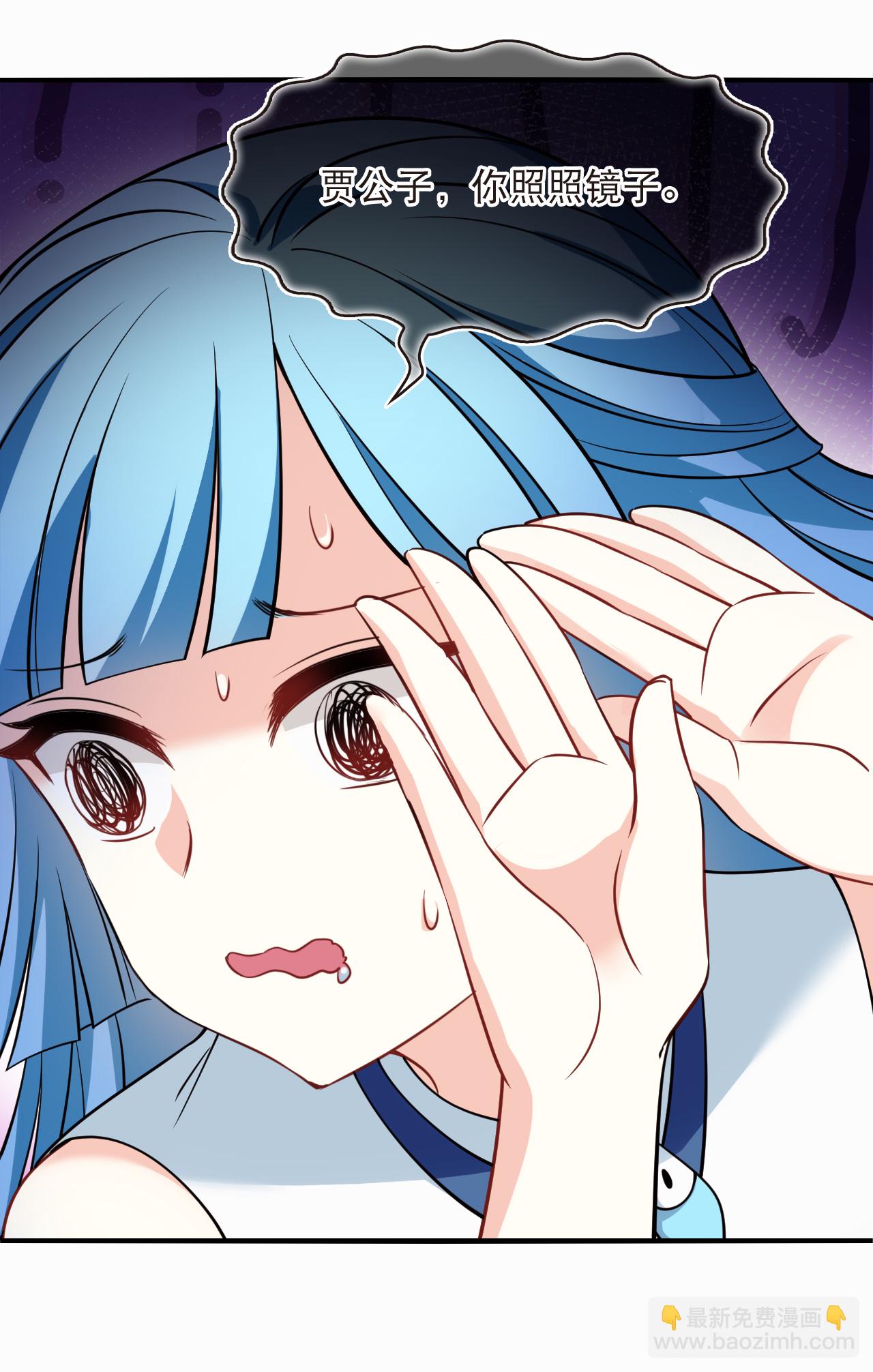 第2季266话 丑颜丹3-第705话