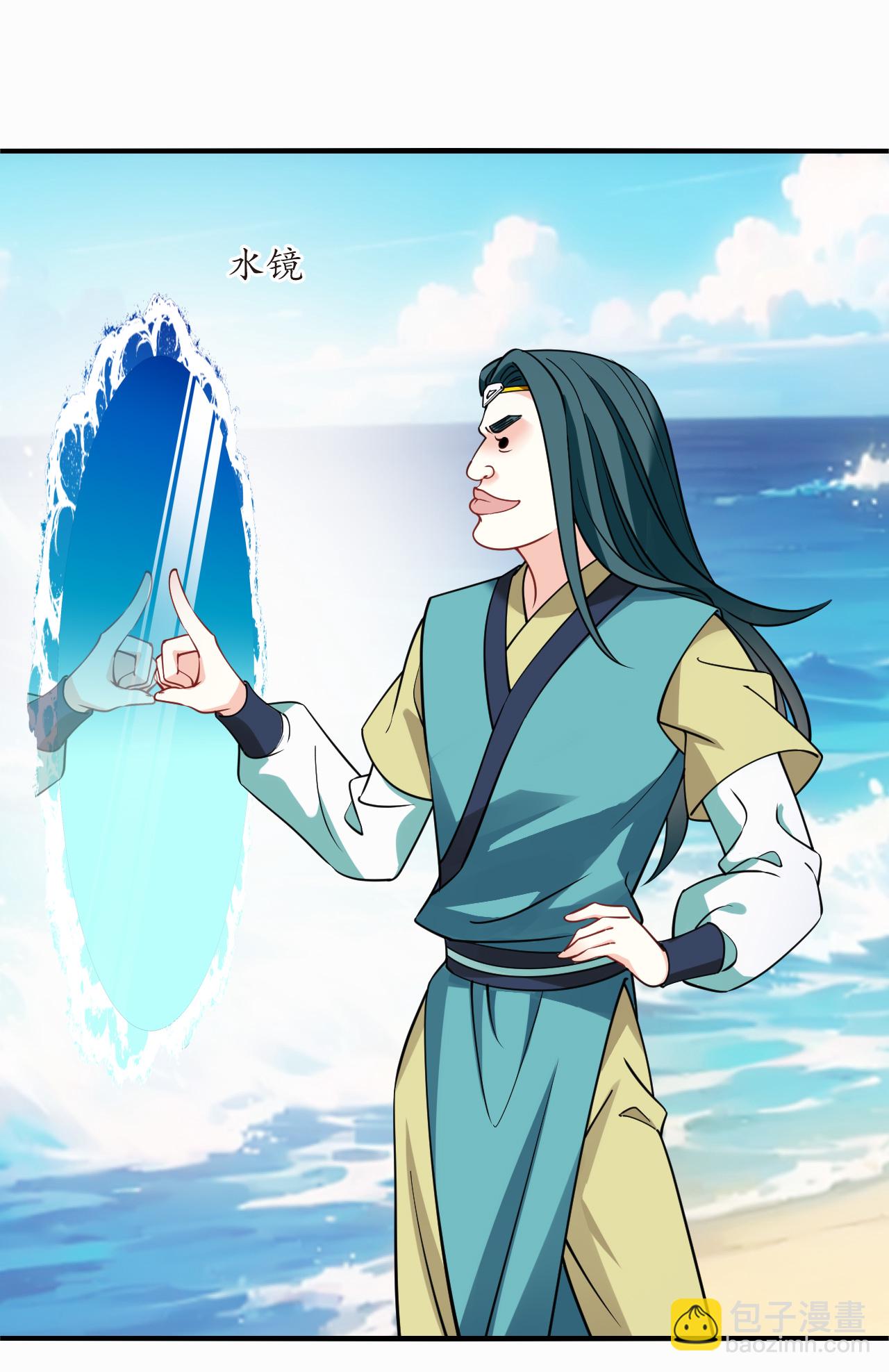 第2季266话 丑颜丹3-第705话