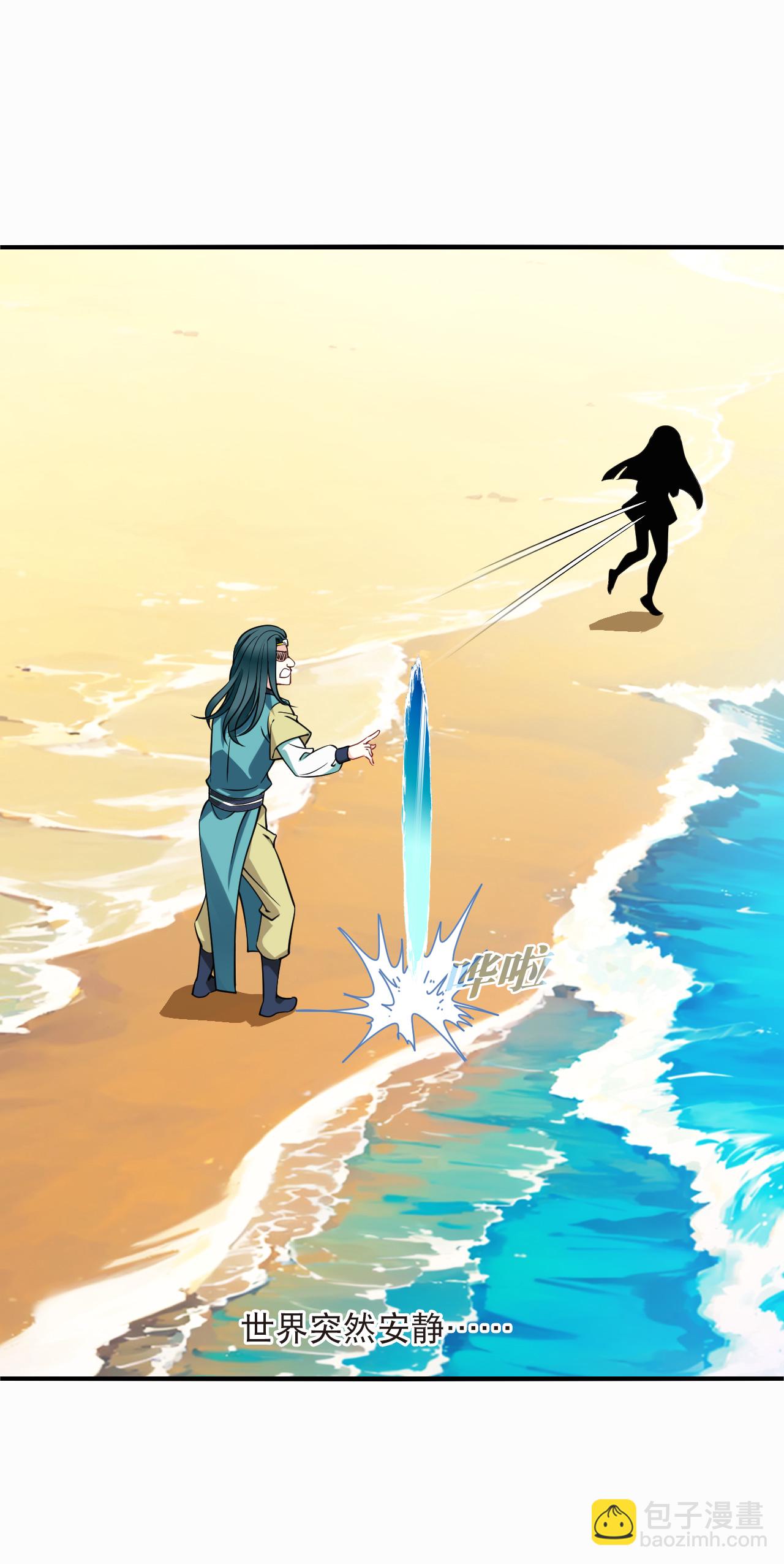 第2季266话 丑颜丹3-第705话