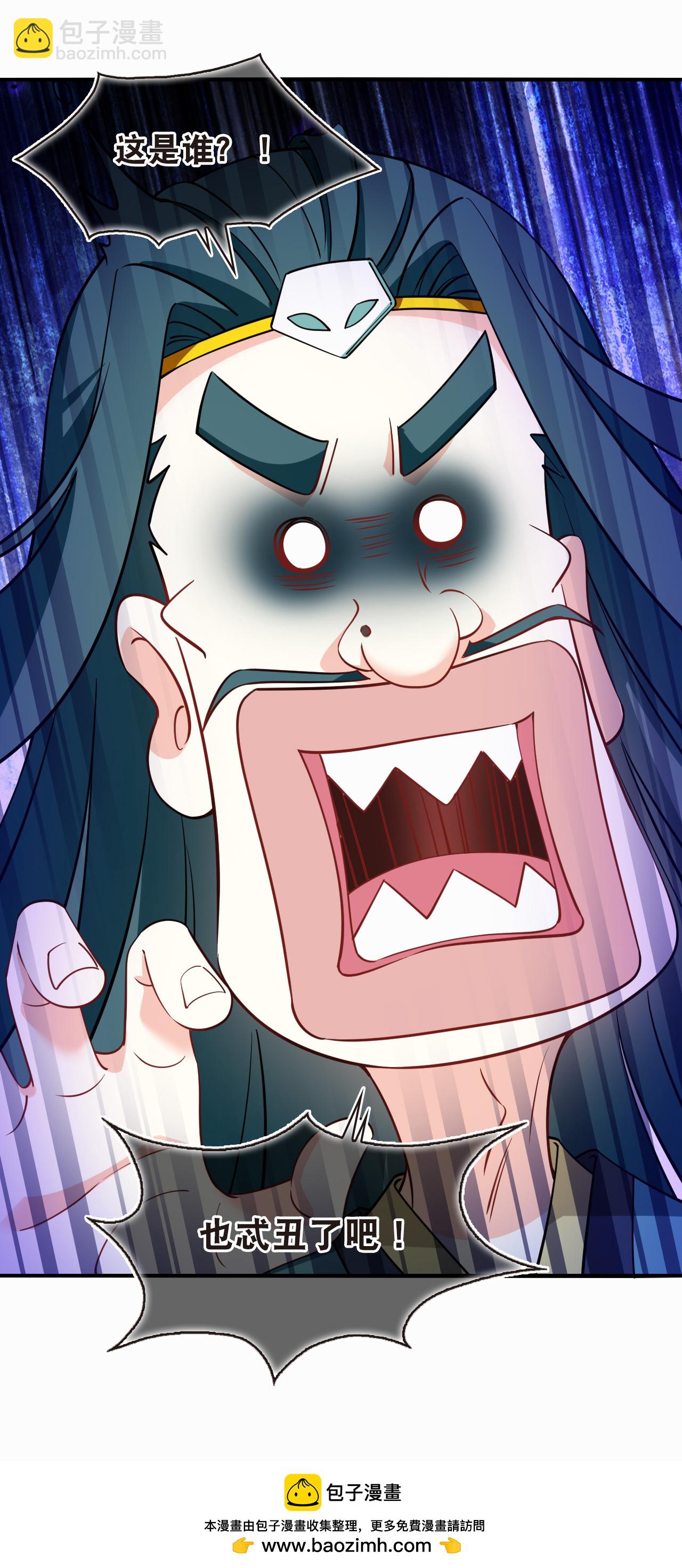 第2季266话 丑颜丹3-第705话