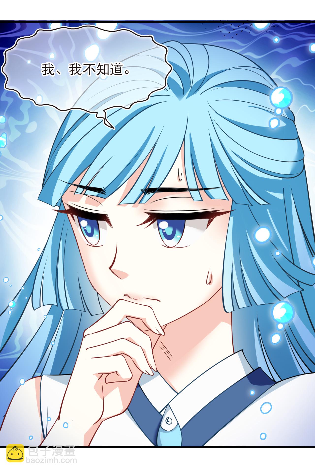 第2季266话 丑颜丹3-第705话