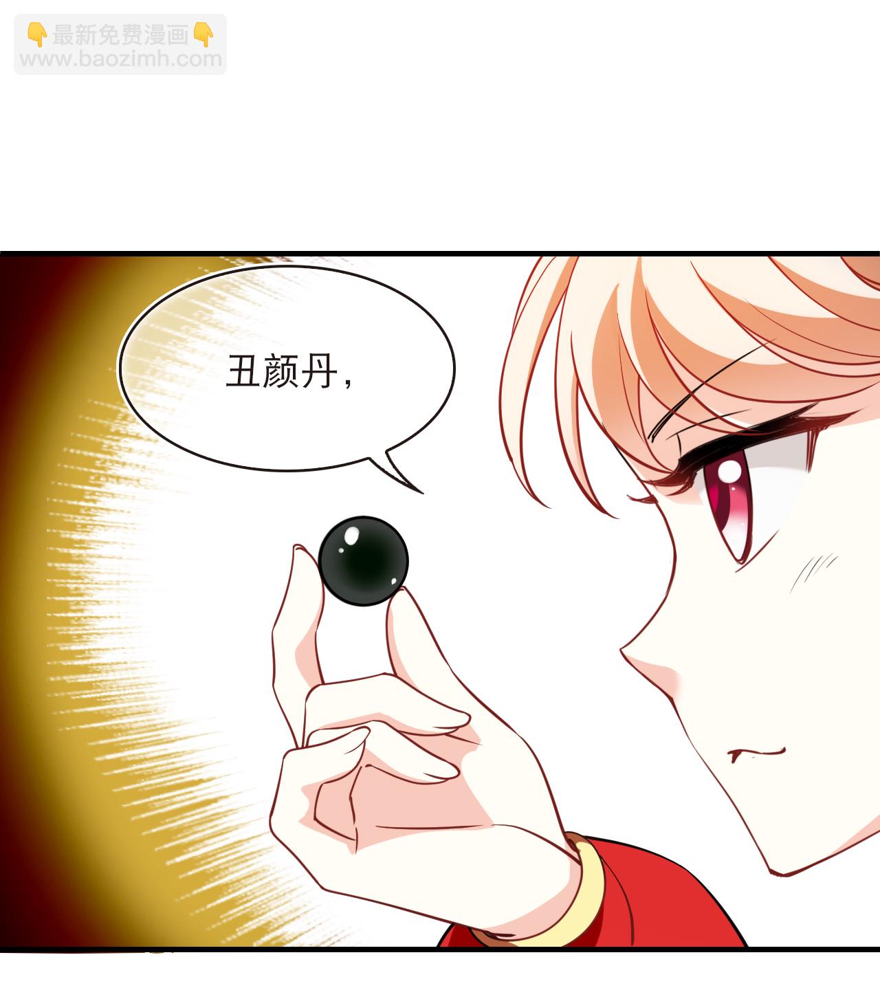 第2季266话 丑颜丹3-第705话