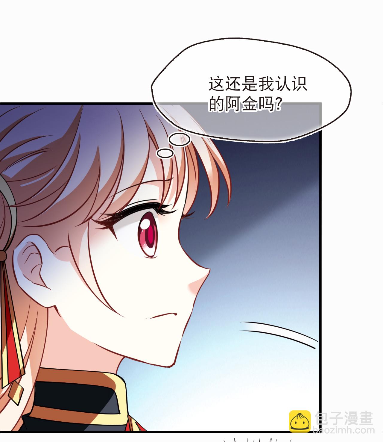 第2季268话 恋爱脑？颜控！2-第707话